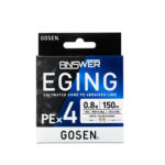 Gosen Fir Textil Answer Eging PE X4 White Color Marking 150m, marime PE 0.5, 0.117mm, 4.5kg - imagine 3